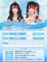 本日会えるマーメイドちゃん達です！