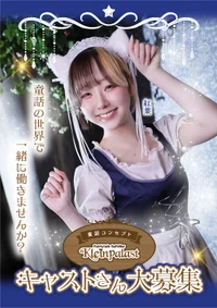 投稿：2025-12-07 18:10:06