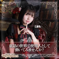 投稿：2025-12-07 18:10:24