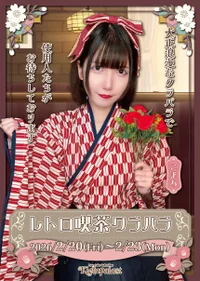 【☕️レトロ喫茶クラパラ🎞】