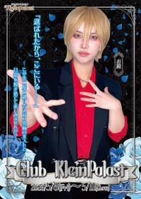 【🥂🌹Club Klein Palast🌹🥂】