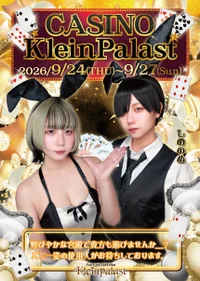 【🃏♠️ CASINO KleinPalast ♦️🎲】