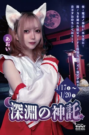 豊富なイベントを毎月開催！