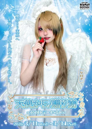 豊富なイベントを毎月開催！