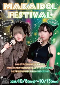 MAKAIDOL FESTIVAL🦇