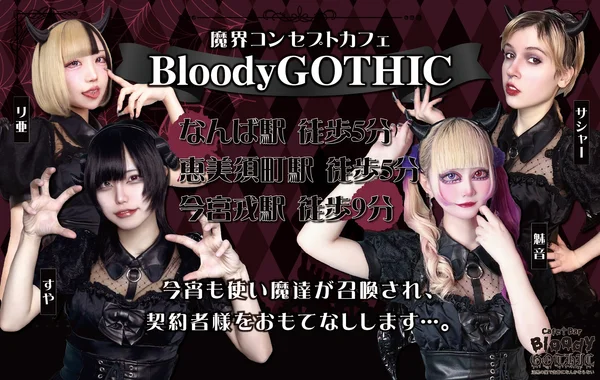 クロナイのイメージ