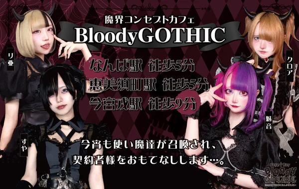 クロナイのイメージ
