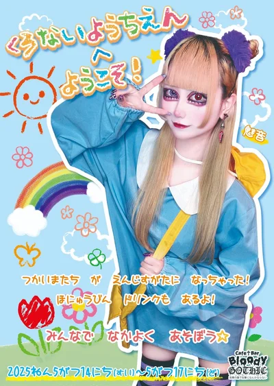 こだわりイメージ