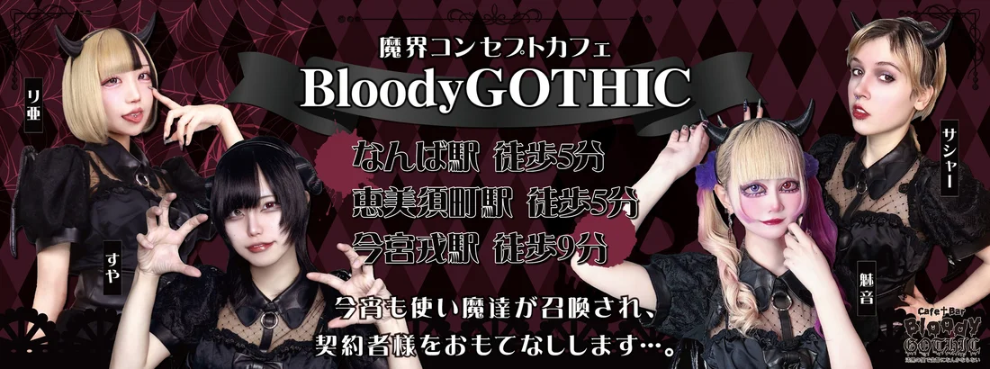 クロナイのイメージ