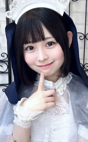 あお