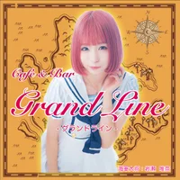 Grand　Line -グランドライン-