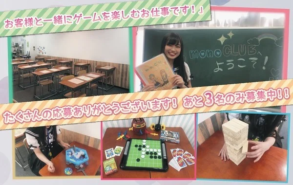 mono CLUBのイメージ
