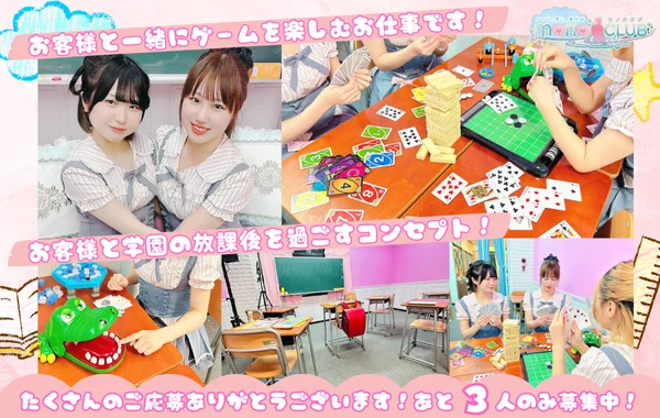 mono CLUB