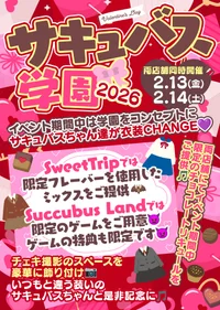 投稿：2026年1月26日 3:05