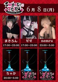 平日もサキュバスと🎵ゆったりと癒しの時間を――👿