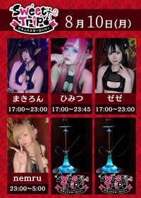 ゆったりと癒しの時間をサキュバスと共に――🦇