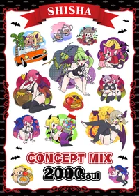 【5周年イベント】開催！👿