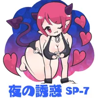 【コンセプトミックスご紹介5】