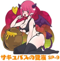 【コンセプトミックスご紹介7】