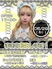 投稿：2026年5月19日 21:21