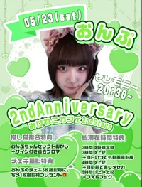 投稿：2026年5月19日 21:21