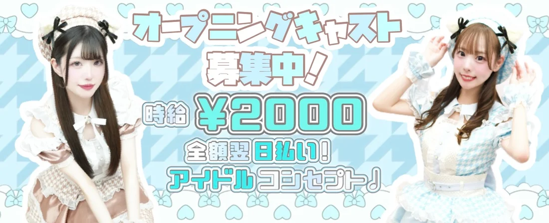 みけねこカフェ 2nd stage