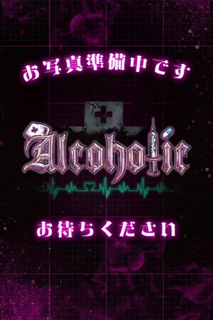 その