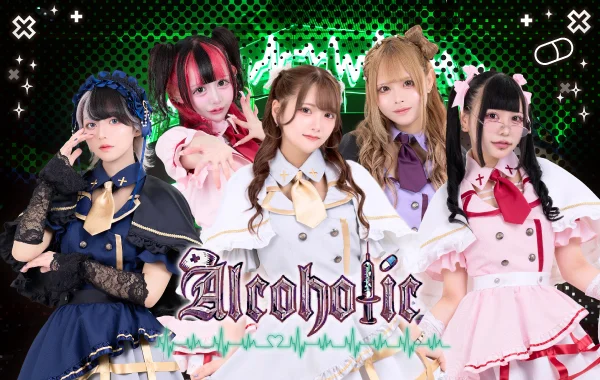 コンカフェ あるこほりっく 秋葉原院