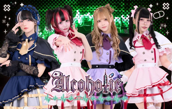 コンカフェ あるこほりっく 秋葉原院のイメージ