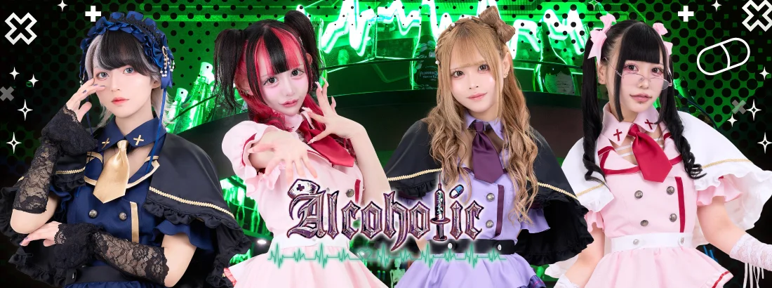 コンカフェ あるこほりっく 秋葉原院