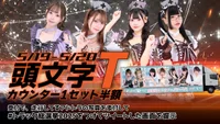 本日会えるナースちゃん達です
