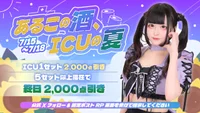 今日会えるナースちゃんです！