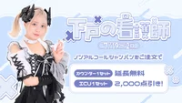 本日会えるナースちゃんはこちら💉💜