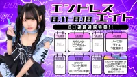 今日会えるナースちゃんはこちら💜