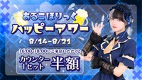 本日貴方を看護するナースちゃんは？❤️‍🩹