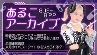 本日貴方を看護するナースちゃんは？❤️‍🩹