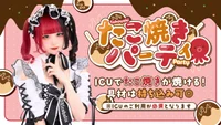 本日貴方を看護するナースちゃんは？❤️‍🩹