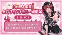 本日会えるナースちゃん達です