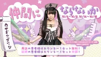 本日貴方を看護するナースちゃんは？🩷