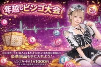 本日会えるナースちゃん達です！