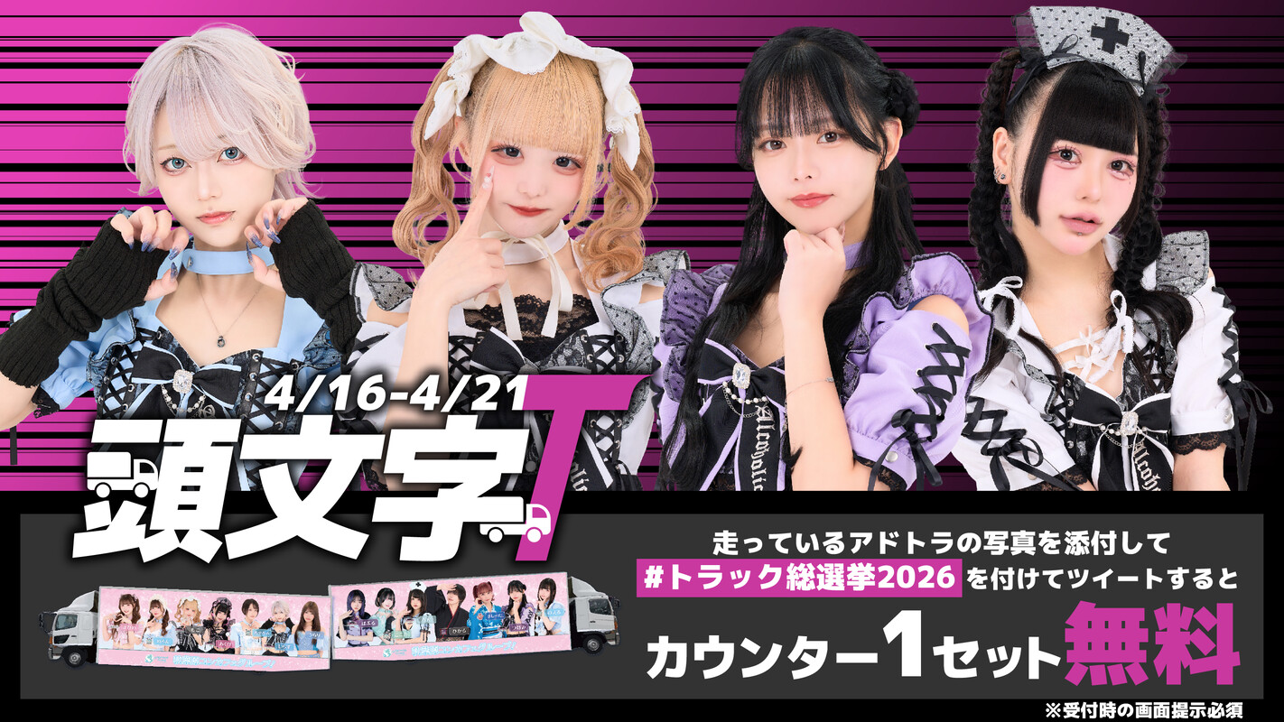 今夜会えるナースちゃん達です！