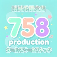 お盆のお休みのご案内