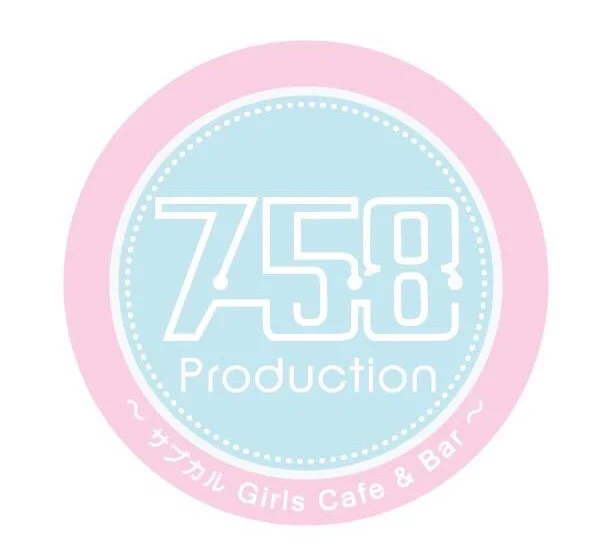 ガールズバー＆スナック　758production