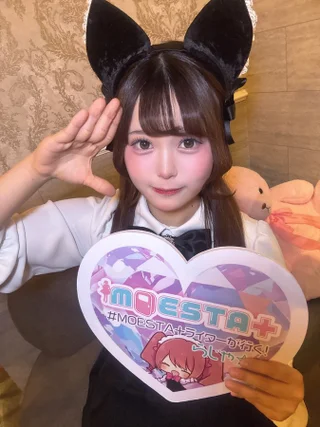 ゆめさんの画像