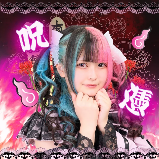 るるちゃさんの画像1枚目