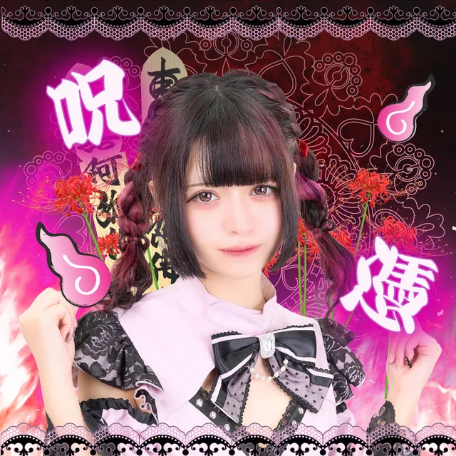 ちぐさんの画像1枚目