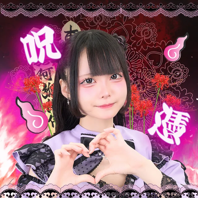 うにさんの画像1枚目