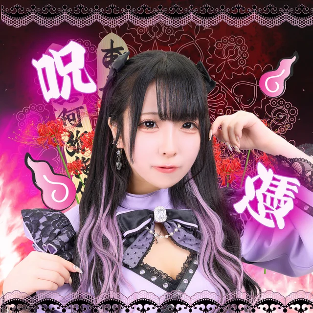 になさんの画像1枚目
