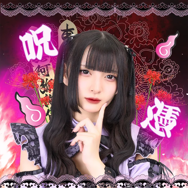 せしるさんの画像1枚目