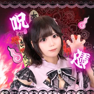 じあさんの写真